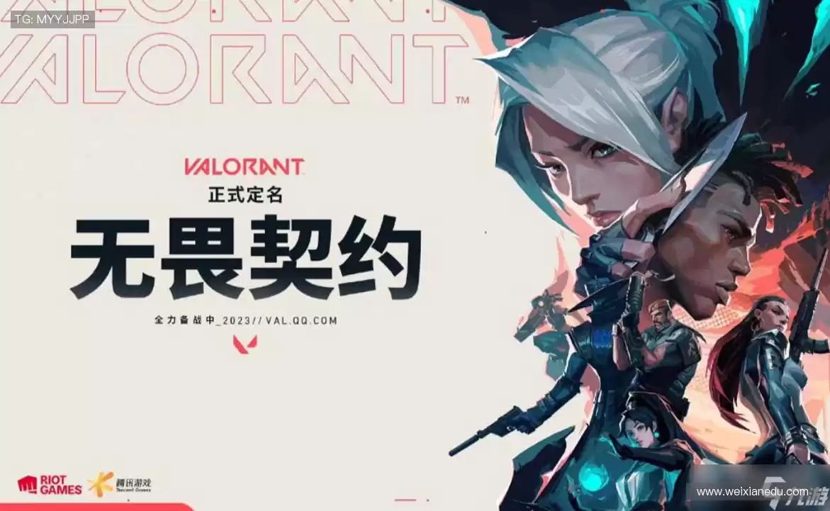 见证每一刻热血！🏆